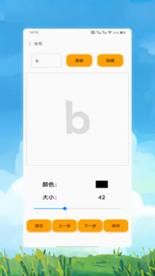 ƴƴ(ƴѧϰ)vV1.0 ֻͼ