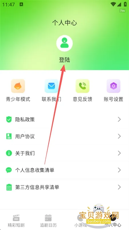 ��¥��Ѷ̾�2025���ذ�װ