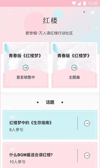 ��¥��Ѷ̾�2025���ذ�װv1.0.0 ��Ѱ��ͼ