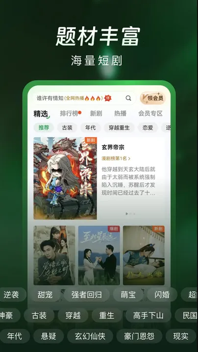 ɼ糡(̾׷ƽ̨)v1.0.0 ֻͼ