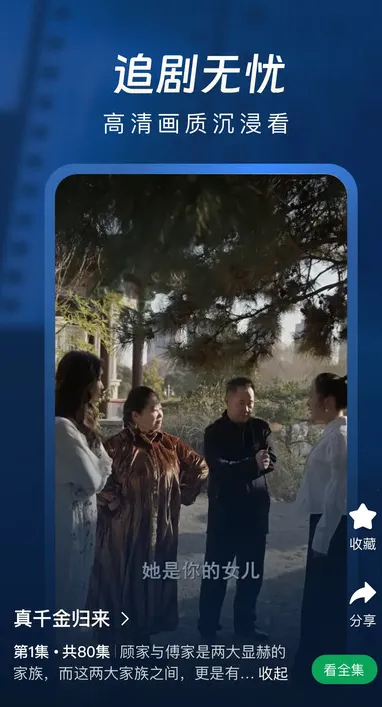 ɼ糡(̾׷ƽ̨)v1.0.0 ֻͼ