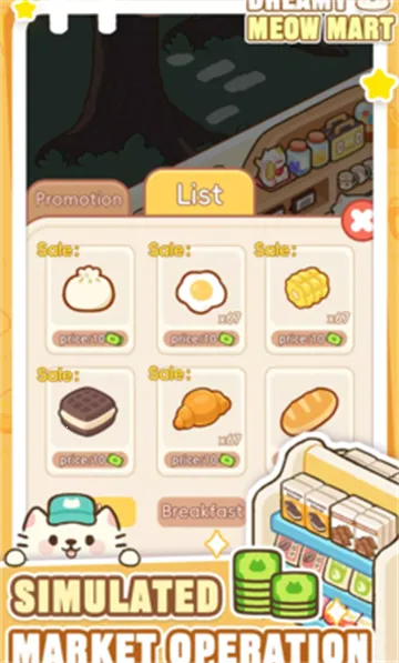 λè䳬(è䳬Ϸ)v1.0.12 ٷͼ