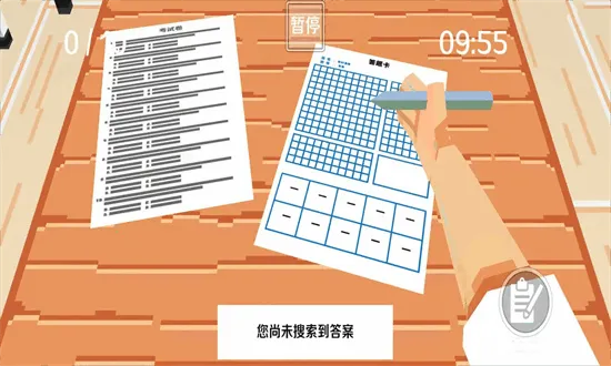 Ŀ2025ٷ°汾v10.1.2 ֻͼ