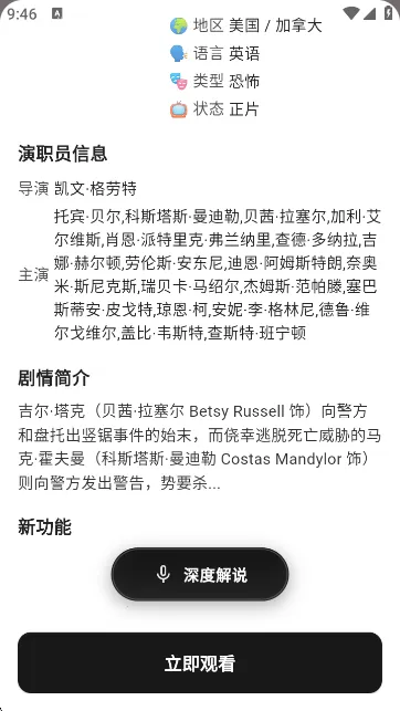 ̽AI2025ٷ°汾v3.0.0 ֻͼ