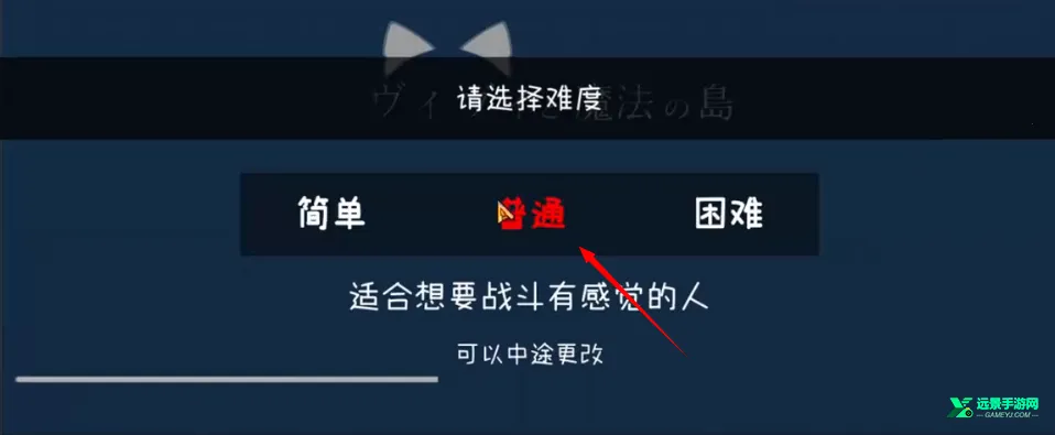 薇薇与魔法之岛全CG(魔法冒险游戏) 薇薇与魔法之岛全CG(魔法冒险游戏)