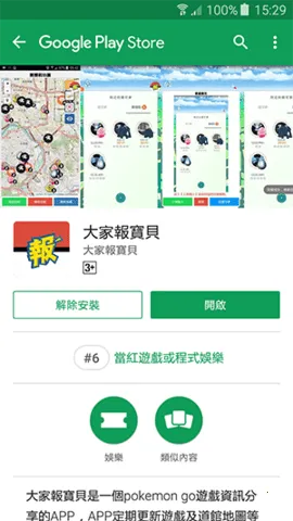 2025°汾v2.3.32 ٷͼ