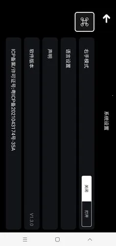 RCUFO(˻)v1.9.5 Ѱͼ