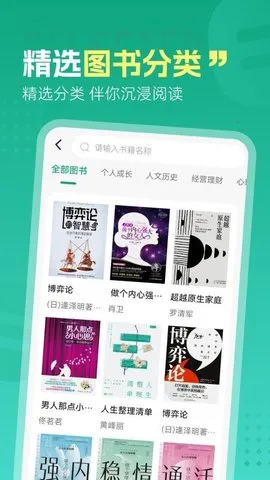 ĺʰ(ѧϰԴƽ̨)v1.0.1 ׿ͼ