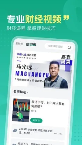 ĺʰ(ѧϰԴƽ̨)v1.0.1 ׿ͼ