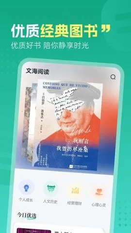 ĺʰ(ѧϰԴƽ̨)v1.0.1 ׿ͼ