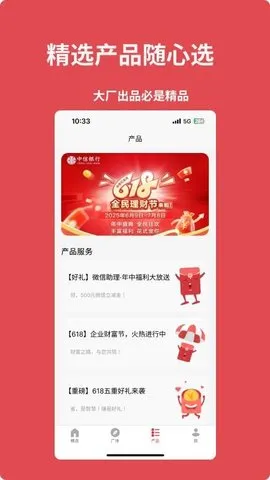 Ŷ2025°汾v1.1.8 Ѱͼ