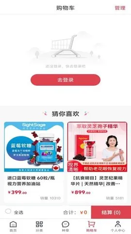 ʥ̳2025ٷ°汾v1.0.2 ׿ͼ