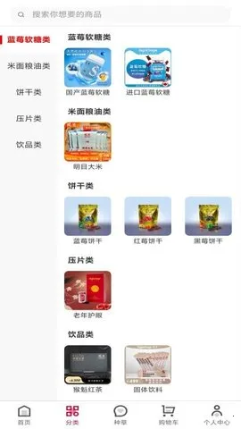 ʥ̳2025ٷ°汾v1.0.2 ׿ͼ