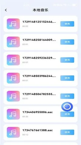 ׿¼2025°汾v1.3.0 Ѱͼ