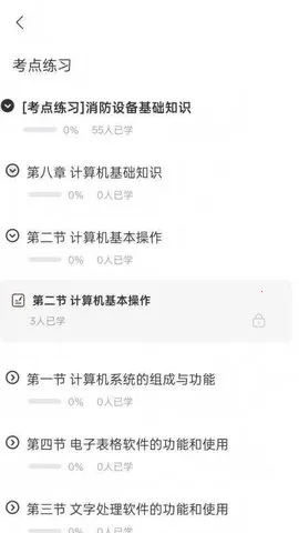 ʩԱ׼ֻv5.16.6 ٷͼ