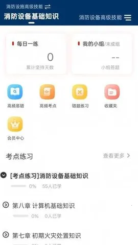 ʩԱ׼ֻv5.16.6 ٷͼ