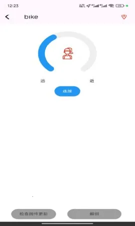 SmartTag2025°汾v1.0.24 ֻͼ