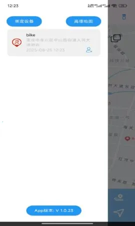 SmartTag2025°汾v1.0.24 ֻͼ