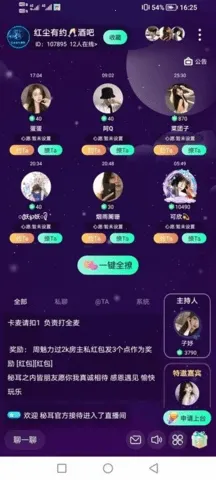 �ض����������ֻ���v1.2.2 ��׿���ͼ