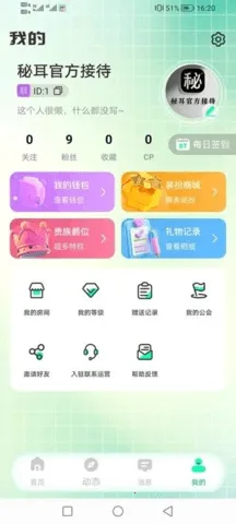 �ض����������ֻ���v1.2.2 ��׿���ͼ