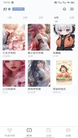 ط鵥(鿴)v1.0.7 ٷͼ