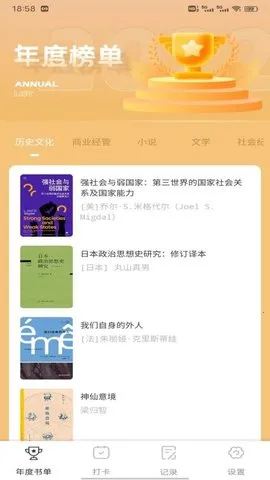 ط鵥(鿴)v1.0.7 ٷͼ