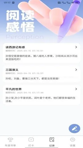 ط鵥(鿴)v1.0.7 ٷͼ