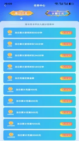 澺(澺Ϸ)v1.1.4 ׿ͼ