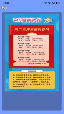 澺(澺Ϸ)v1.1.4 ׿ͼ