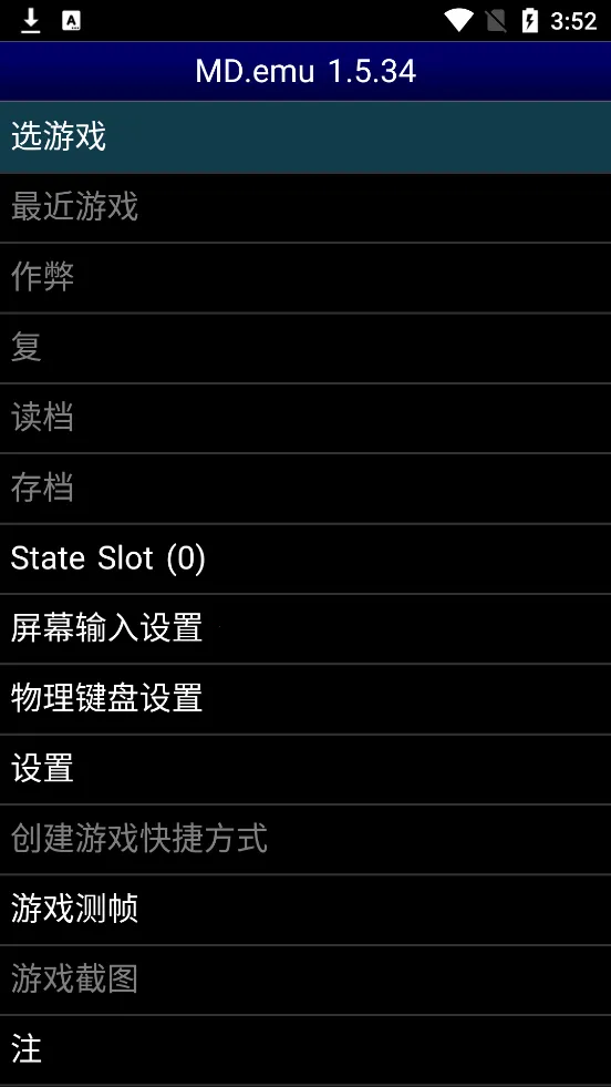 MDemu(Ϸģ)v1.5.82 ׿ͼ