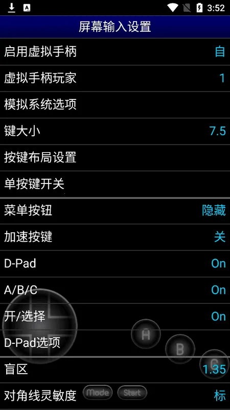 MDemu(Ϸģ)v1.5.82 ׿ͼ