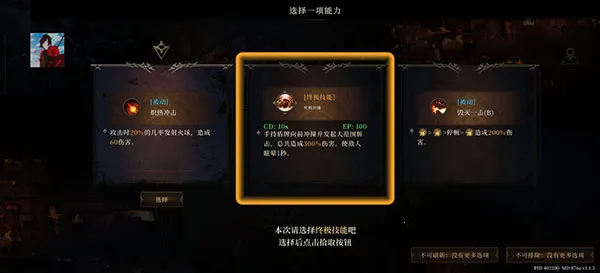 深渊之影全角色2025下载安装 深渊之影全角色2025下载安装