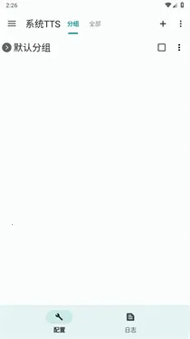 tts server(ʶ)v1.1.66 ׿ͼ