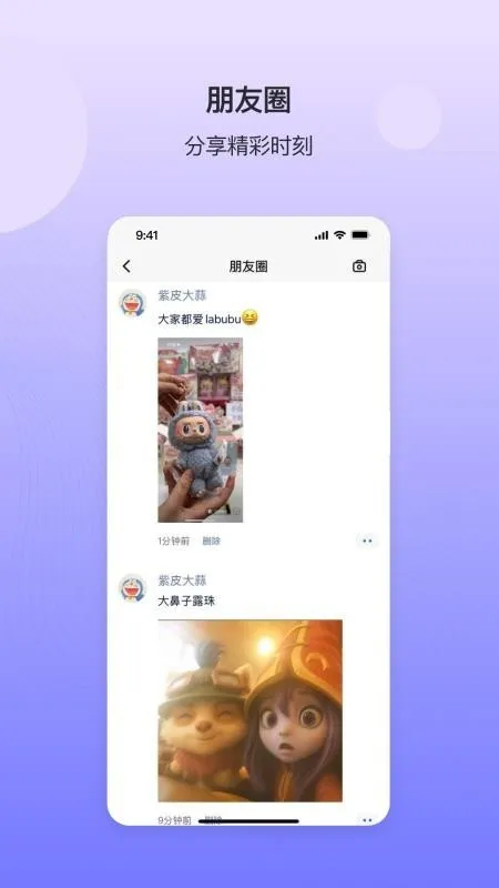 Deeptalk2025ٷ°汾v1.0.4 Ѱͼ