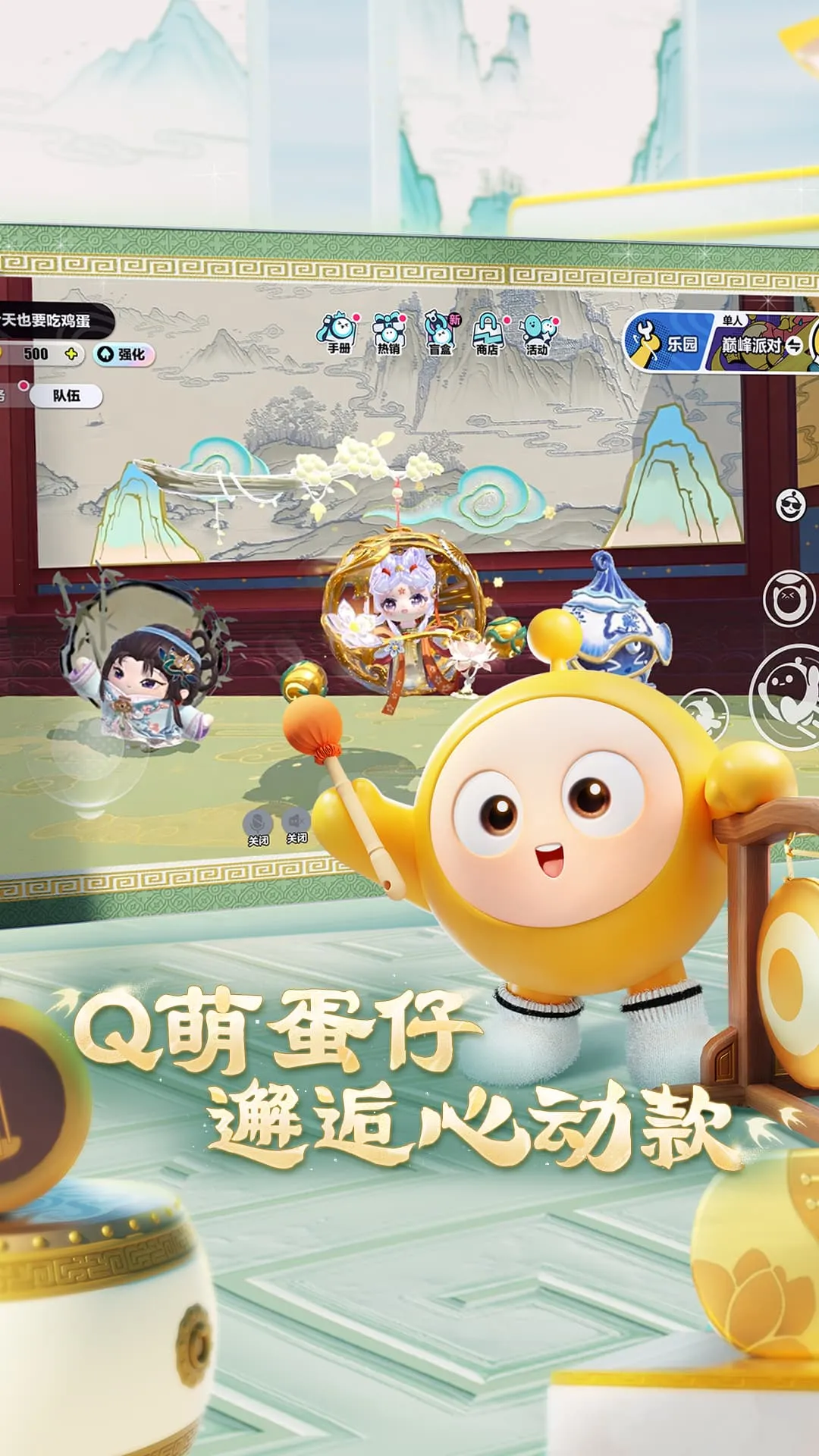 ɶ2025ذװv1.0.223 ׿ͼ