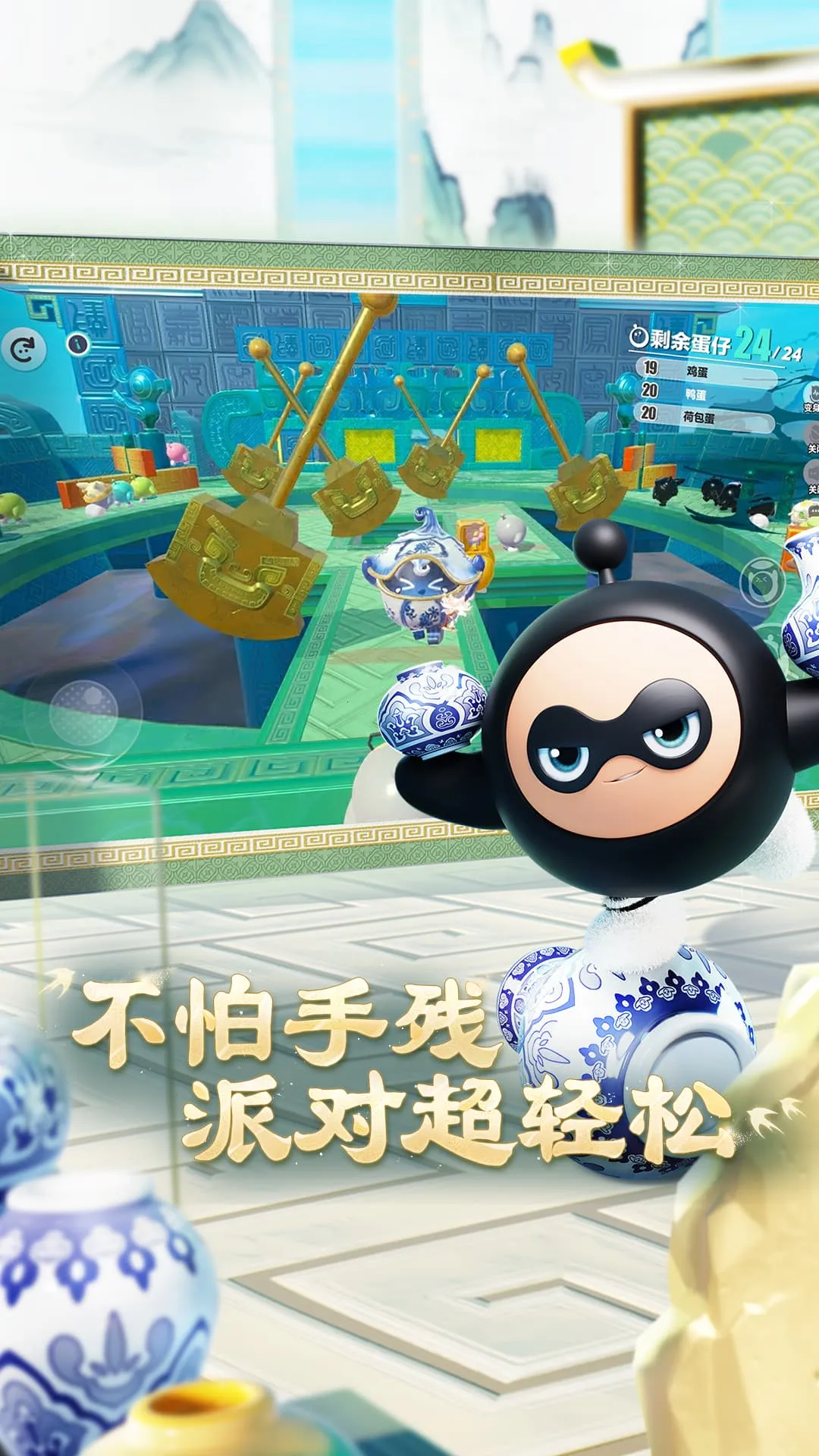 ɶ2025ذװv1.0.223 ׿ͼ