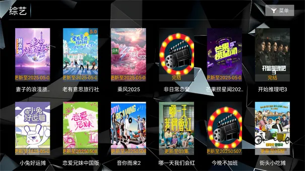 ӰԺ2025°汾v8.6 Ѱͼ