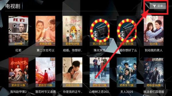 菟菟影院2025最新版本 菟菟影院2025最新版本