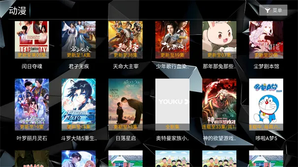 ӰԺ2025°汾v8.6 Ѱͼ