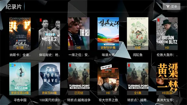 ӰԺ2025°汾v8.6 Ѱͼ