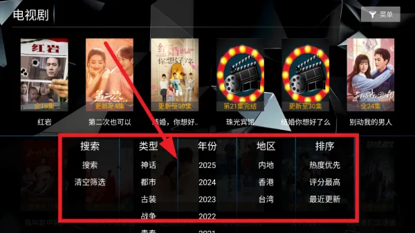 菟菟影院2025最新版本 菟菟影院2025最新版本