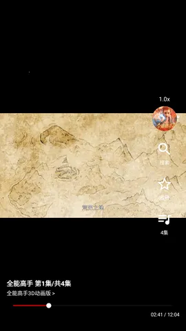 �ܶ�ӰԺPro(���Ӱ������)v2.1.1 ��׿���ͼ