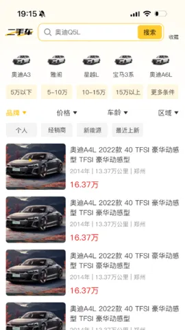 ͨ2025ذװv1.0.6 Ѱͼ