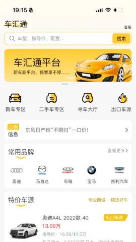 ͨ2025ذװv1.0.6 Ѱͼ