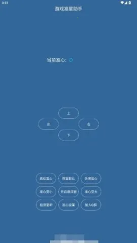 Ϸ׼(Լ׼Ϸ)v2.0 ׿ͼ