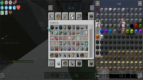 我的世界寄生虫整合包(寄生冒险游戏) 我的世界寄生虫整合包(寄生冒险游戏)