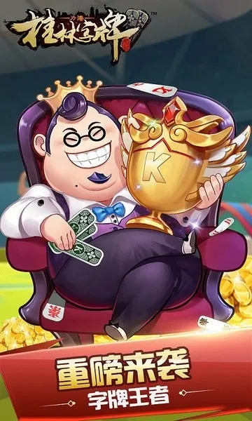 ڹkƱ(Ϸ)v4.10.33 ׿ͼ