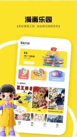 1233԰(Ϸ԰)v1.2 ֻͼ