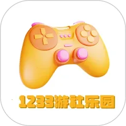 1233԰(Ϸ԰)v1.2 ֻ