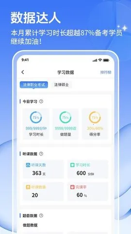 ;(ѧϰƽ̨)v1.0.0 ֻͼ